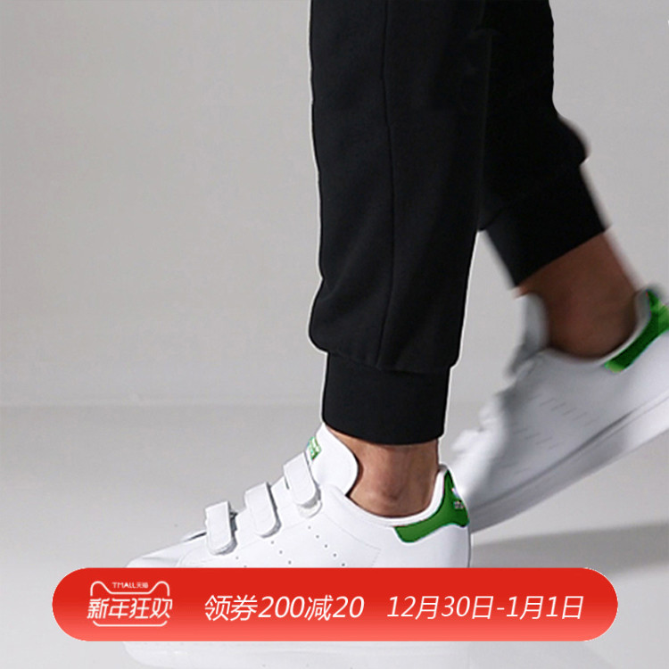 AdidasÈýÒ¶²ÝÄÐŮЬ Stan Smith Ê·ÃÜ˹ħÊõÌù°åЬ С°×Ь S75187