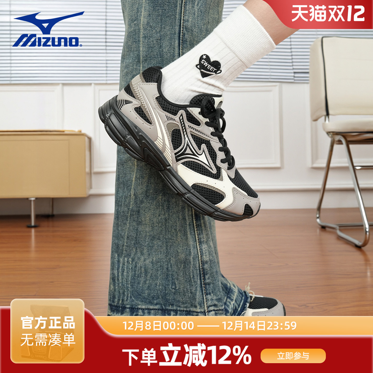 Mizuno/美津浓男女鞋跑步鞋