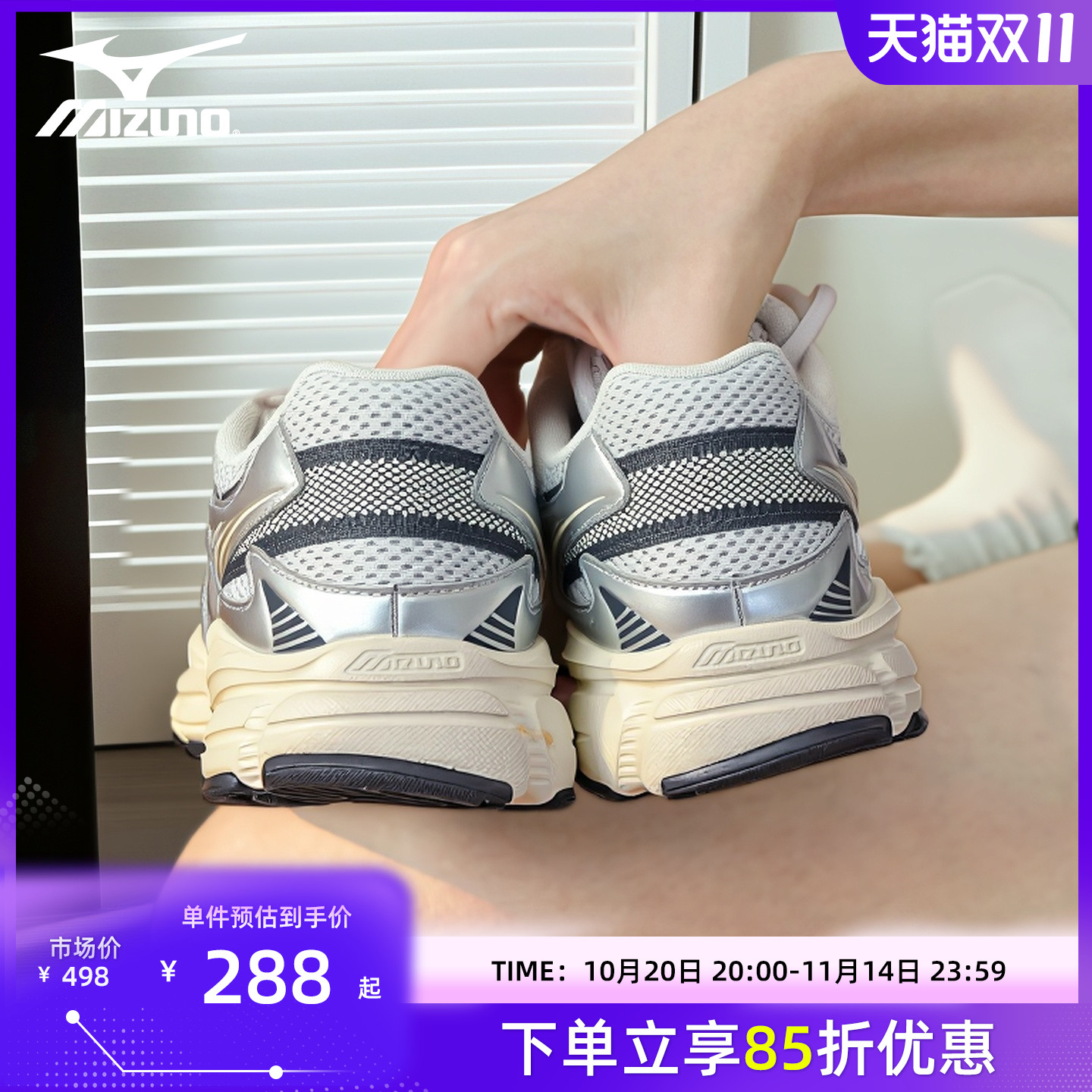 Mizuno美津浓 SPEED 2K 复古美式跑鞋男女同款透气耐磨休闲鞋