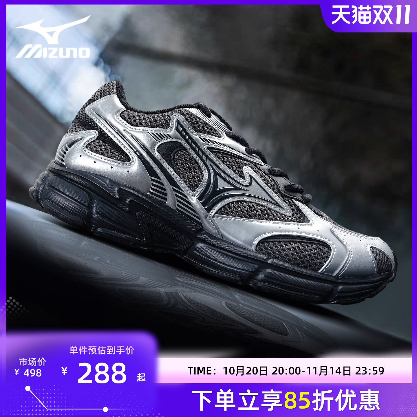 Mizuno美津浓 Speed 2K 复古千禧风耐磨透气运动鞋男女休闲跑步鞋
