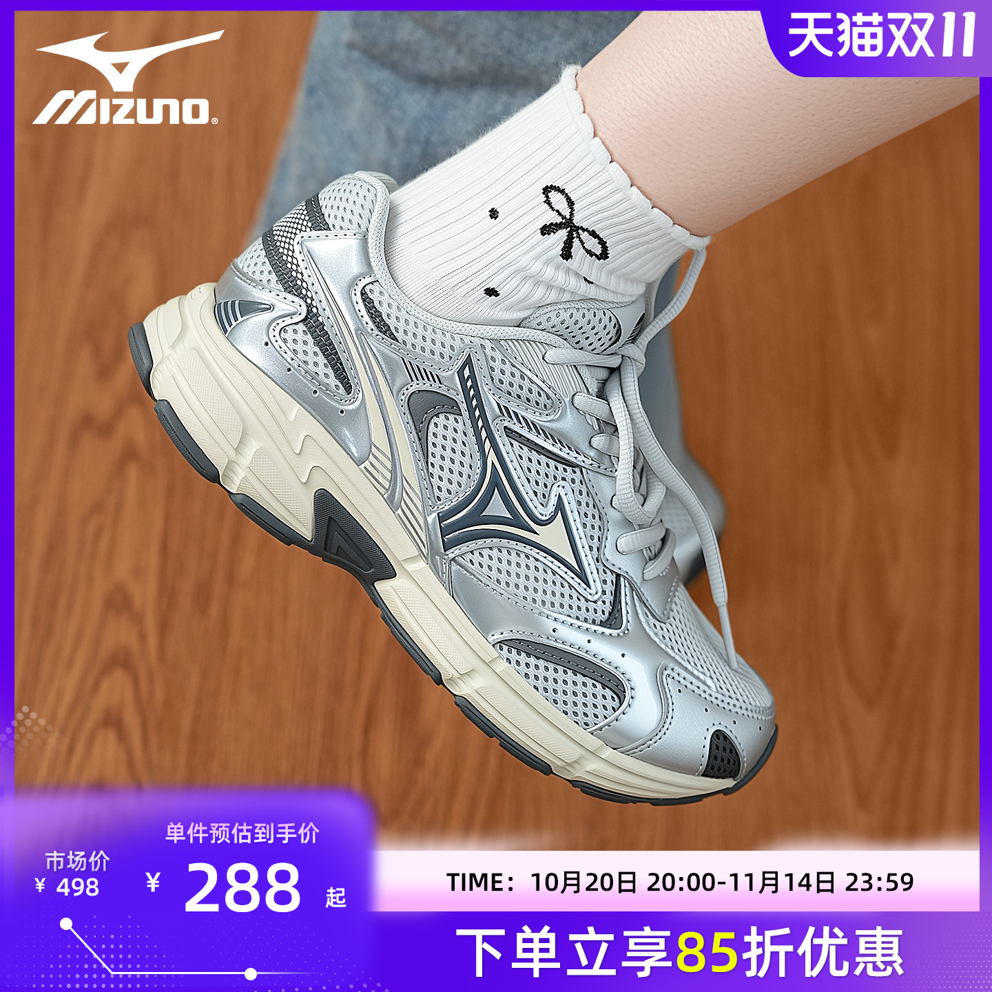 Mizuno美津浓 SPEED 2K 复古户外跑鞋男女鞋情侣透气耐磨休闲鞋