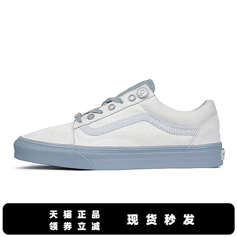 Vans X C2H4 Old Skool ERA范斯高端联名男女滑板鞋 VN0A7Q2J628