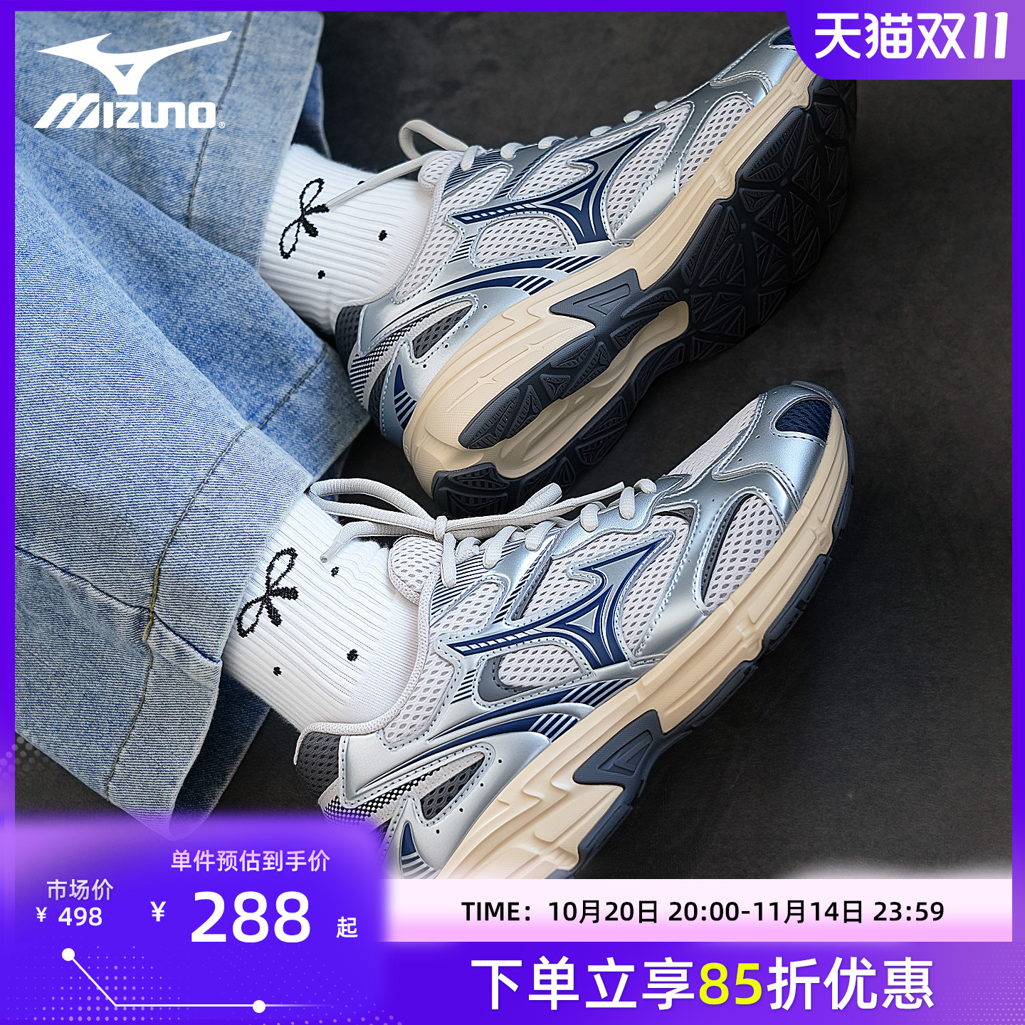 Mizuno美津浓官方SPEED 2K 复古千禧老爹鞋缓震透气跑步鞋男女鞋