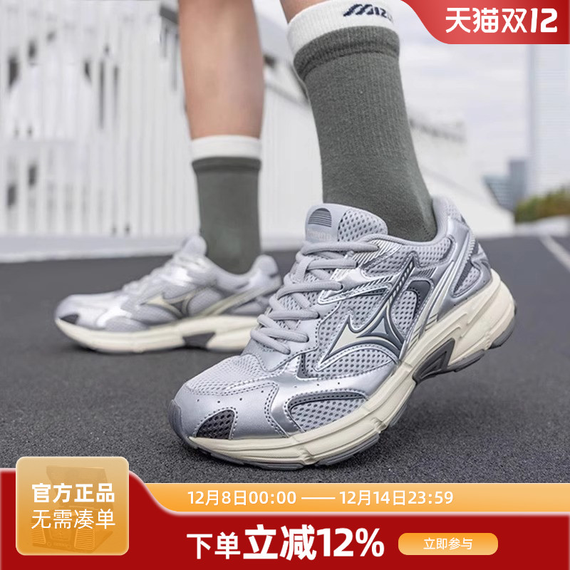 Mizuno美津浓 SPEED 2K 秋冬新款跑鞋男女鞋防滑厚底老爹鞋休闲鞋