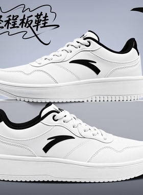 安踏板鞋男鞋2026春季新款休闲鞋防滑耐磨皮面厚底运动青少年鞋子