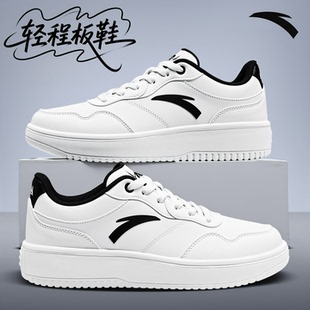 安踏板鞋男鞋2026春季新款休闲鞋防滑耐磨皮面厚底运动青少年鞋子
