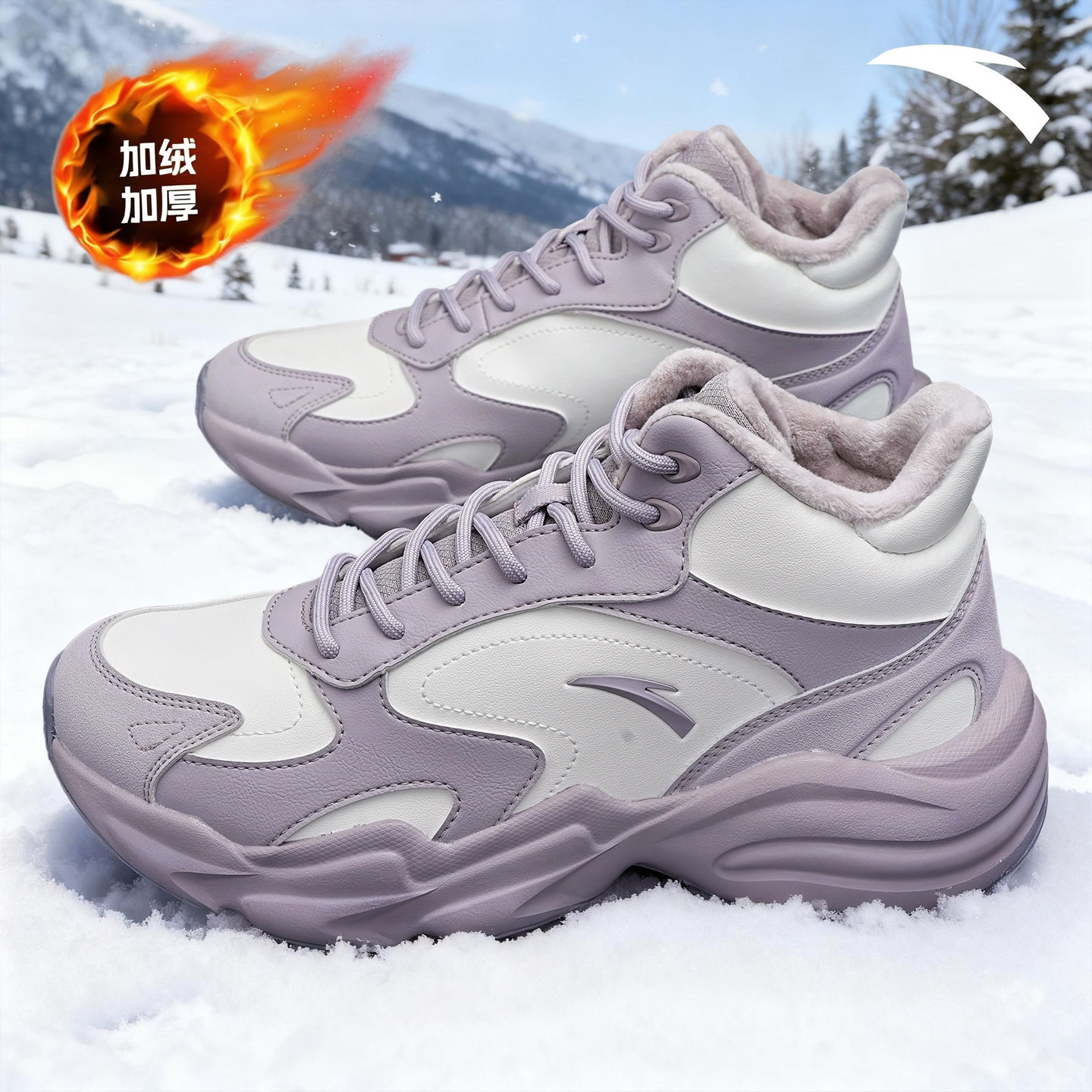 安踏行者棉鞋女款冬季加厚保暖休闲鞋百搭运动鞋户外加绒高帮鞋女,运动鞋new,老爹鞋,淘宝优惠券,粉丝福利购,淘宝优惠卷