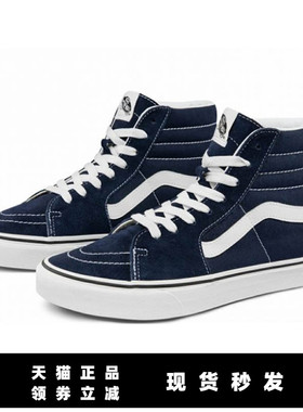VANS海军蓝白苏格兰联名高帮帆布鞋男女鞋VN0A38GF9GS