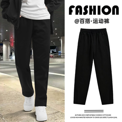 安踏秋冬男士舒适保暖垂感直筒裤