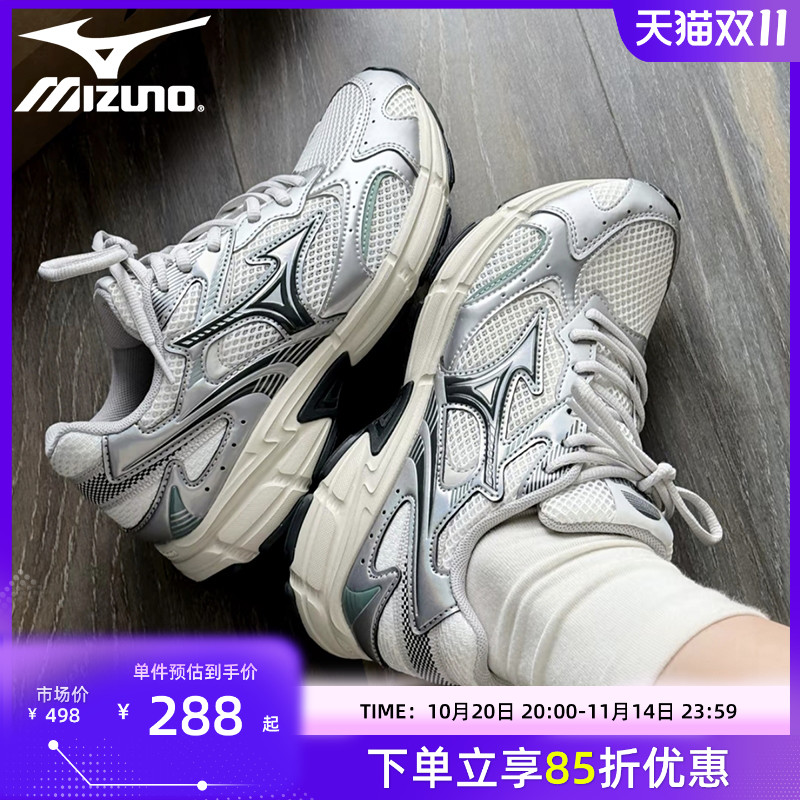 Mizuno美津浓 speed 2k 复古潮流男女鞋缓震透气休闲运动鞋老爹鞋 - 封面