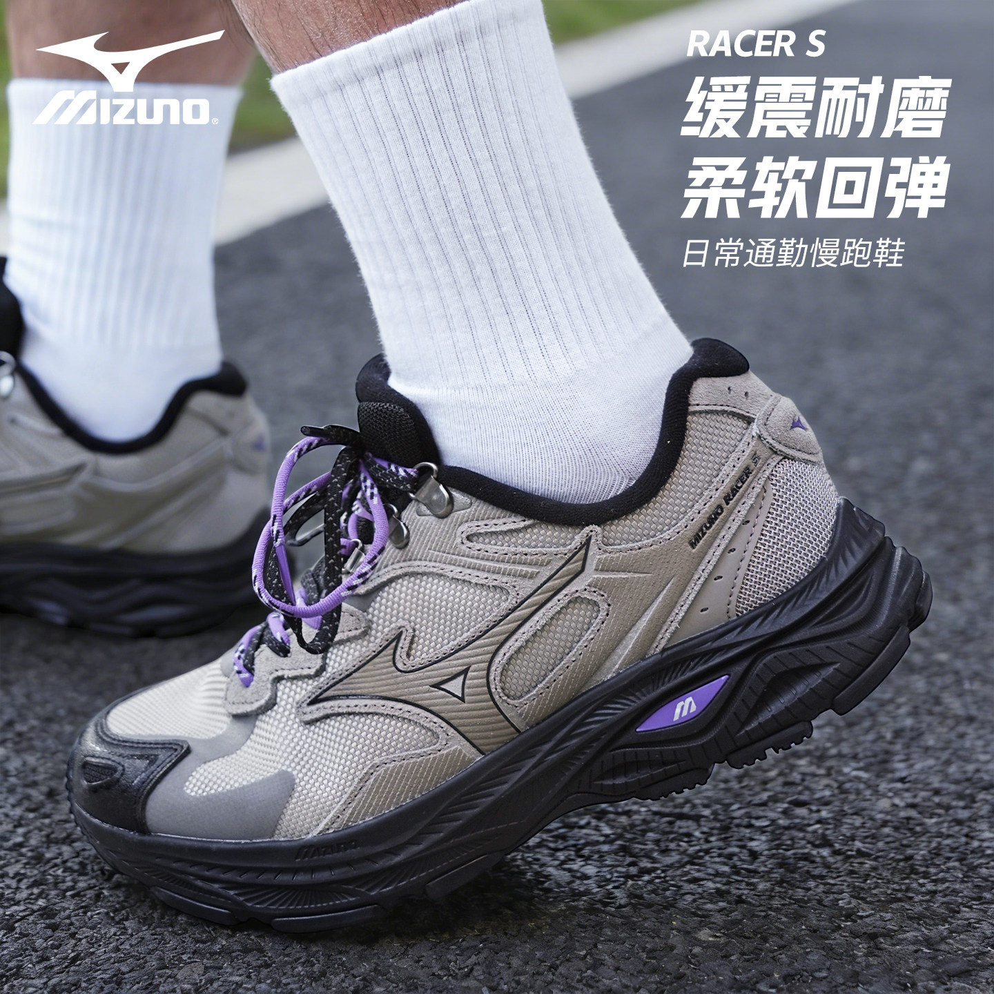 Mizuno美津浓RACER S 2.0防泼水秋冬新款男女同款轻量缓震跑步鞋,运动鞋new,跑步鞋,淘宝优惠券,粉丝福利购,淘宝优惠卷