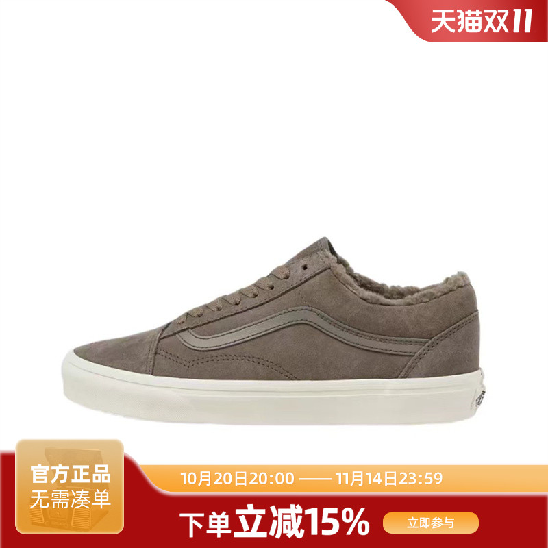 VANS范斯官方 Old Skool 2024秋冬新款翻毛皮加绒板鞋休闲鞋男鞋
