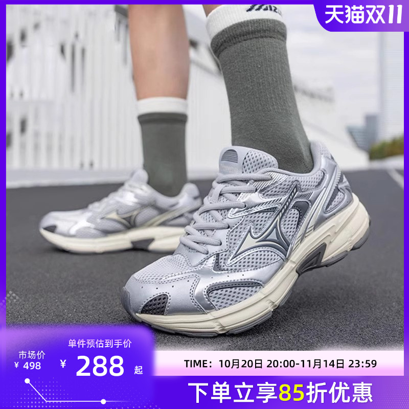 Mizuno/美津浓 SPEED 2K 新款跑鞋男鞋女鞋透气轻便跑步鞋休闲鞋
