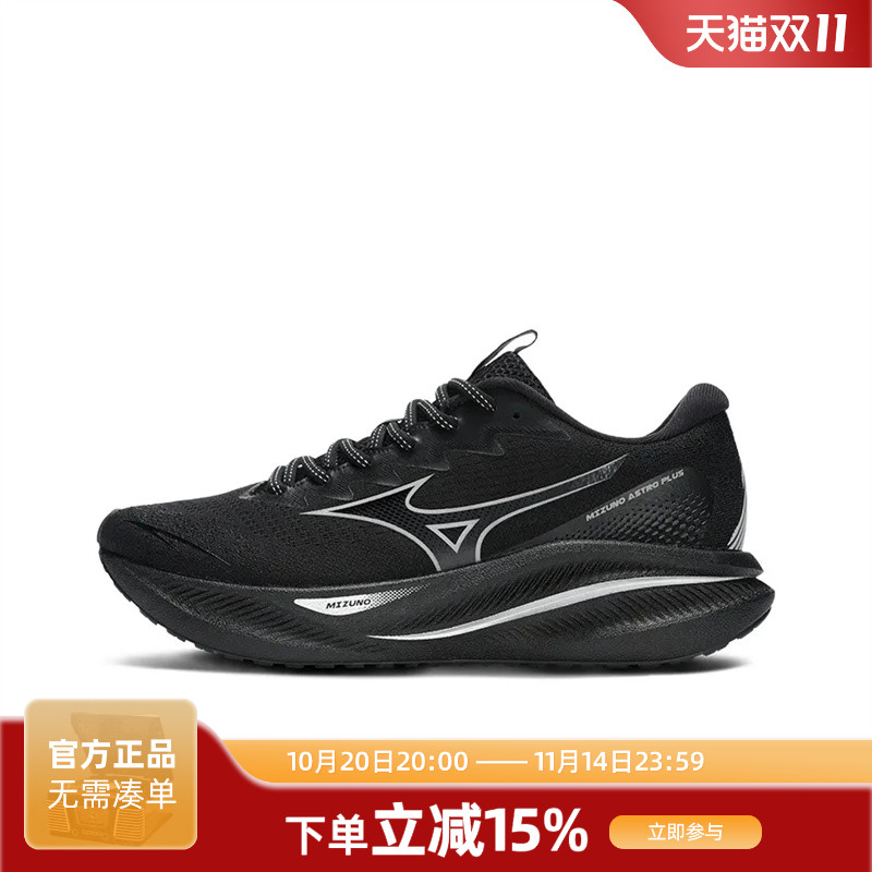 Mizuno美津浓ASTROPLUS跑步鞋