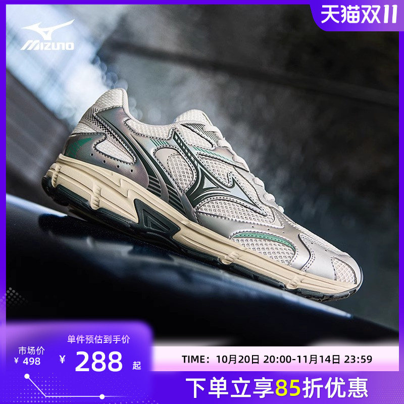 Mizuno美津浓SPEED 2K 复古百搭减震耐磨男女同款老爹运动跑步鞋