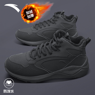 安踏踏洲加绒保暖冬季休闲鞋