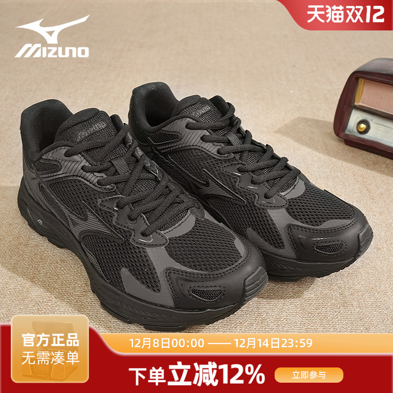 MIZUNO美津浓RacerS复古跑鞋