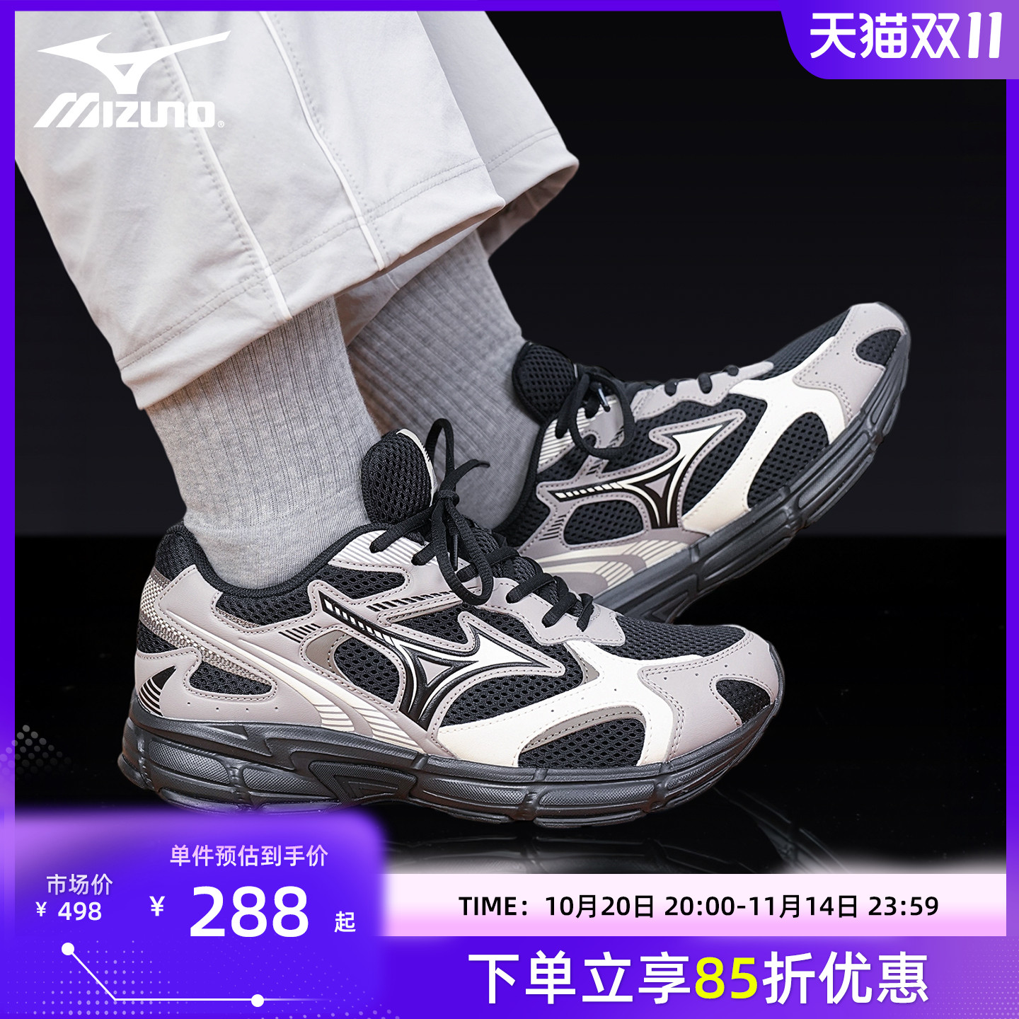 Mizuno/美津浓男女鞋跑步鞋