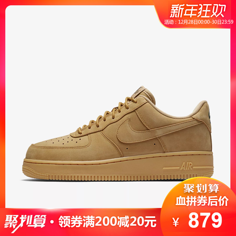 Nike Air Force 1 Low СÂóÉ«µÍ°ï AF1¿Õ¾üÒ»ºÅÄаåЬ AA4061-200