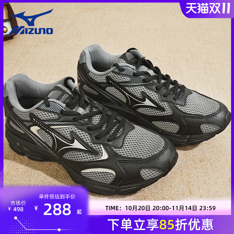Mizuno美津浓 Speed 2k 复古经典老爹鞋透气防滑休闲鞋男女鞋跑鞋