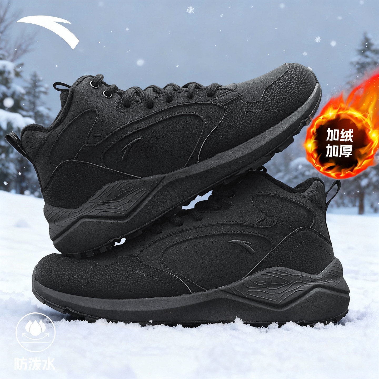 安踏踏洲大棉鞋男2025新款冬季加绒加厚高帮鞋户外保暖运动休闲鞋,运动鞋new,运动休闲鞋,淘宝优惠券,粉丝福利购,淘宝优惠卷