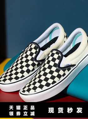 VANS范斯Classic Slip On棋盘格懒人一脚蹬女鞋帆布鞋VN000VOSAPK