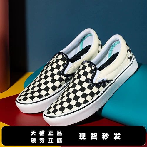 VANS Vanz Classic Slip на шахматной доске ленивые люди, пинающие женские туфли для обуви Vn000vosapk