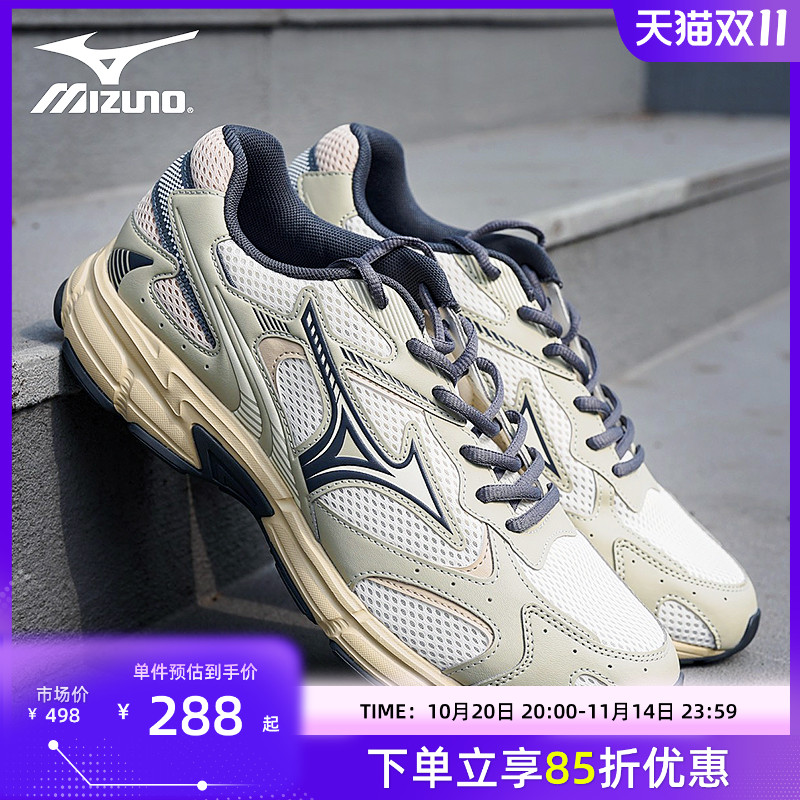 美津浓Speed2K跑鞋男鞋