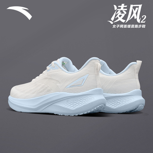 安踏凌风2运动鞋女2026夏季新款透气轻质跑鞋学生体测缓震跑步鞋