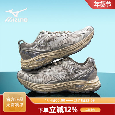 美津浓RacerS跑步鞋男女鞋