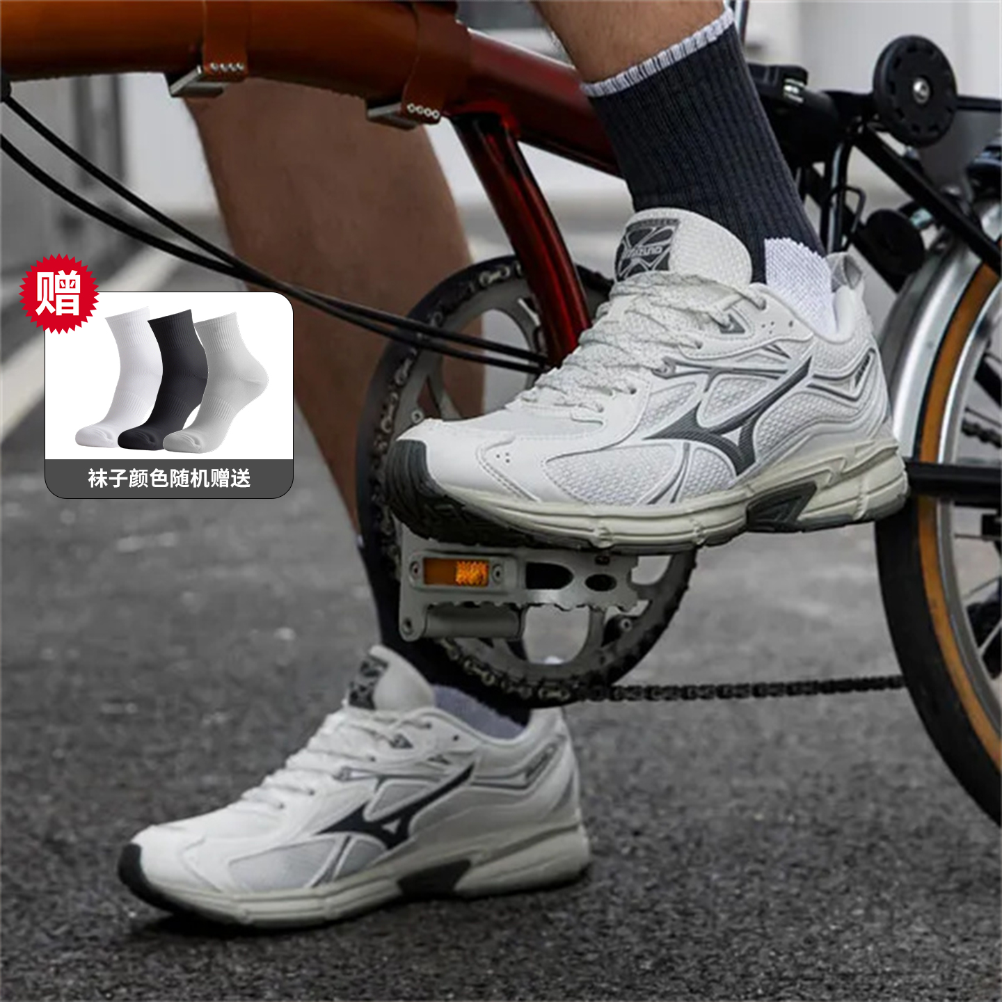 美津浓SPEED10S跑步鞋