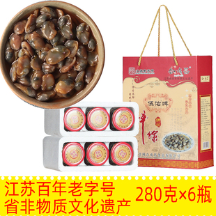 盐城特产伍佑黄泥螺醉泥螺合成昌黄泥螺即食无沙伍佑醉螺罐头