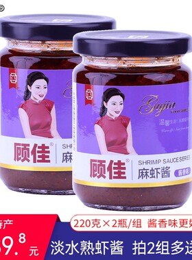 配面食好吃，可麻虾炖蛋炖豆腐