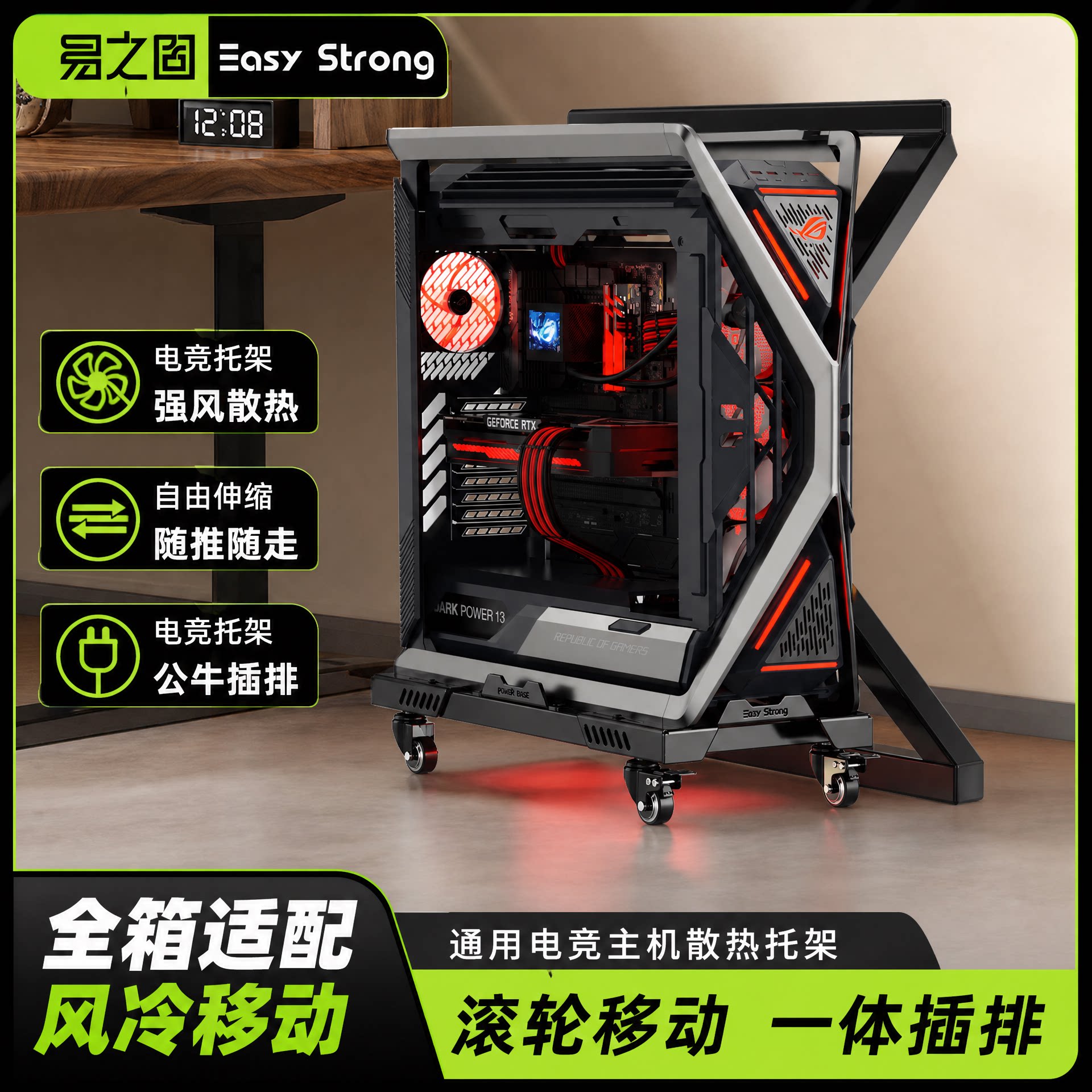 电脑主机移动托架万向轮底托桌下可调节机箱放置收纳置物支撑架子