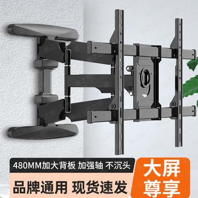 新款伸缩旋转折叠通用挂墙架子