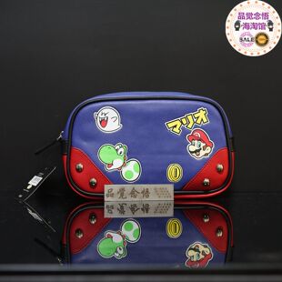任天堂官方授权正品 SUPER MARIO超级马里奥 旅行包化妆包 收纳包