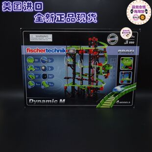 德国慧鱼fischertechni物理益智玩具M动能套装533872云霄飞车轨道
