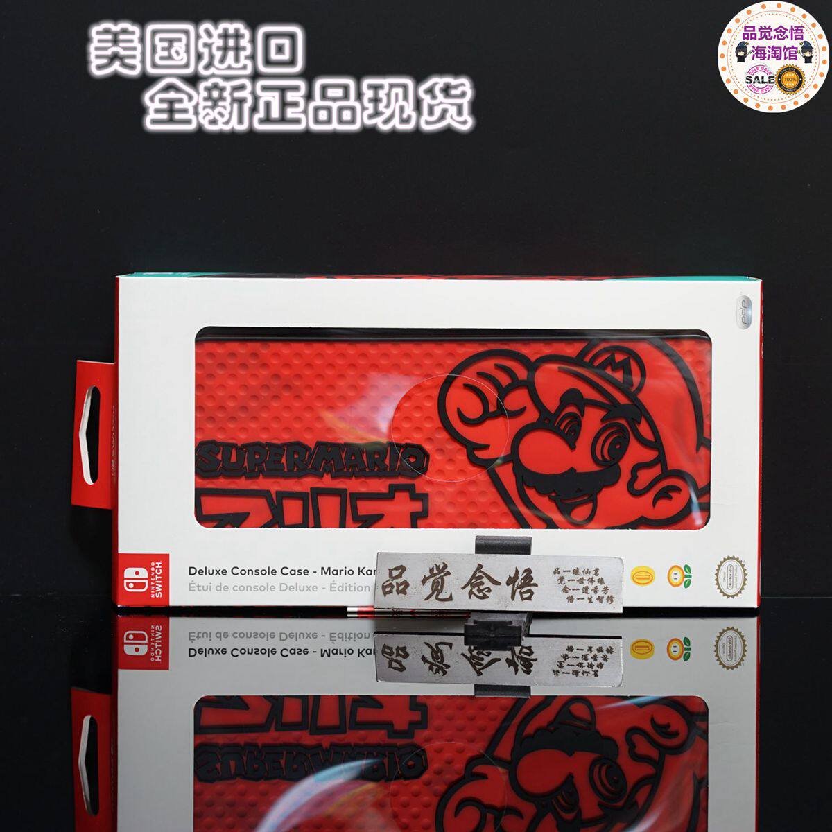 超级马里奥switch收纳包PDP现货