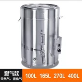 折源王煤气汤粥炉165升燃气导热油煲汤炉大容量汤面炉煤气煮面炉