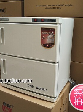 康庭KT-RTD-32A毛巾柜酒店电热毛巾消毒机器美容院湿毛巾加热柜