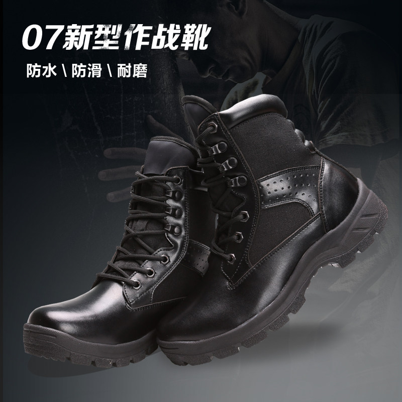 Bottes militaires pour homme - dérapage - Ref 1396915 Image 5