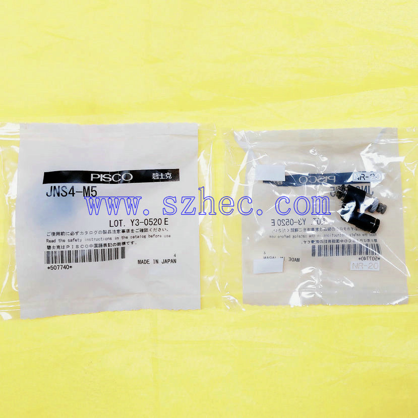 日本  PISCO  匹士克   气流阀  调速 接头 JNS4-M5  原装  正品