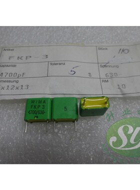 WIMA FKP3 0.0047uF/630V 4.7nf 4700pf 4n7 472全新薄膜电容
