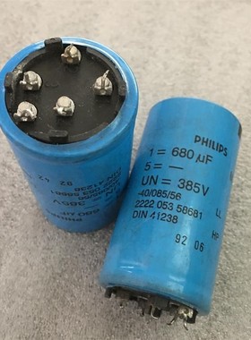 拆机  DIN41238系 680UF385V 发烧胆机滤波电解电容