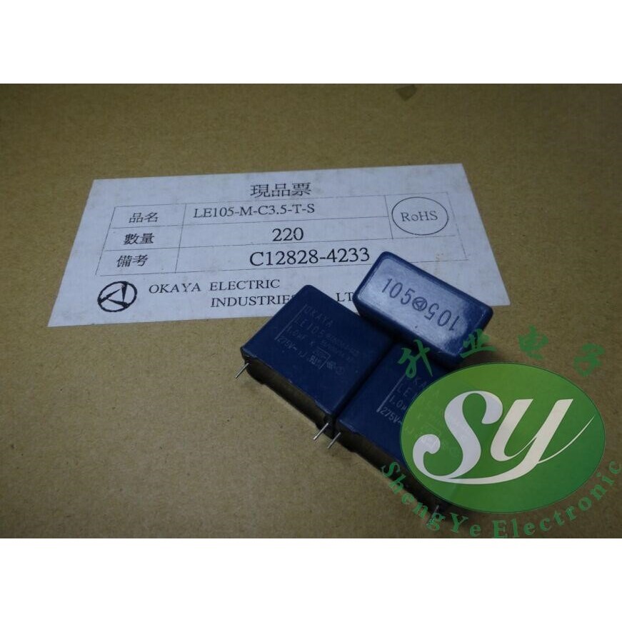 冈谷OKAYA1.0uf/275vAC1u0f1