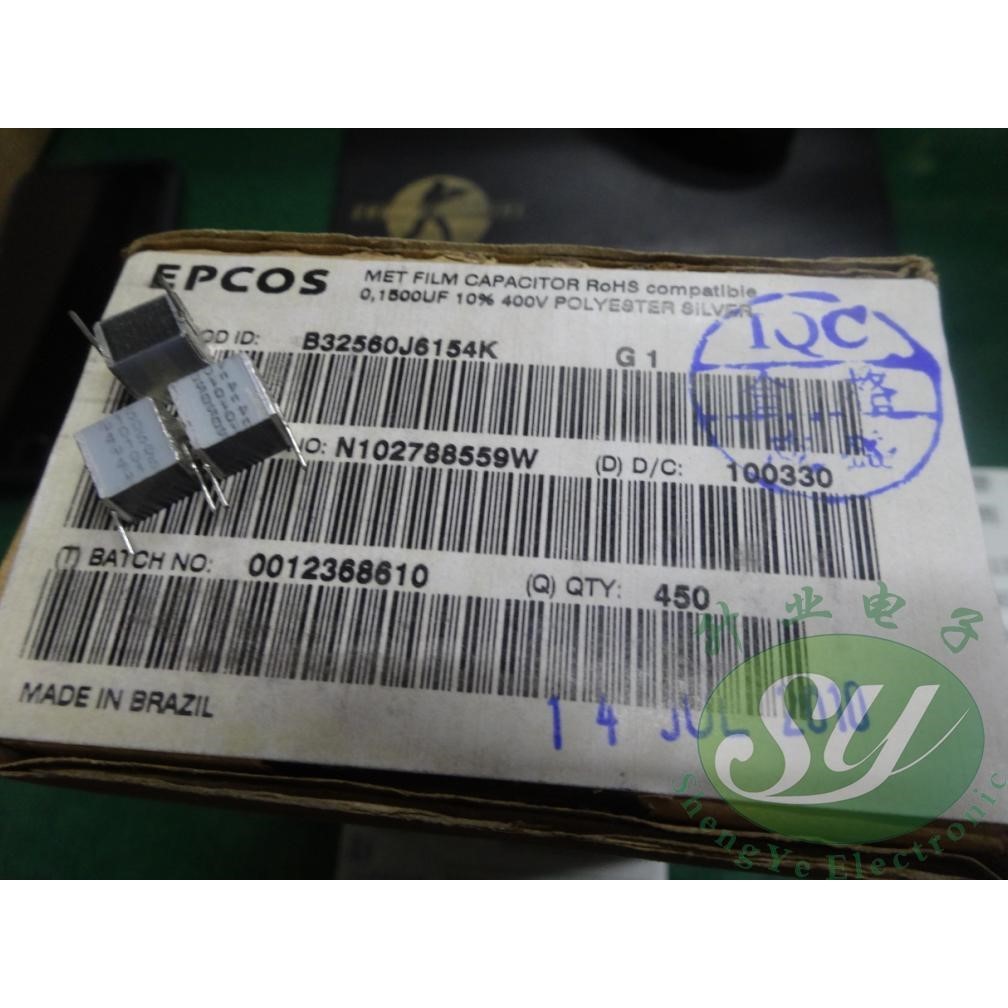 EPCOS0.15uf/400v150nfu1515