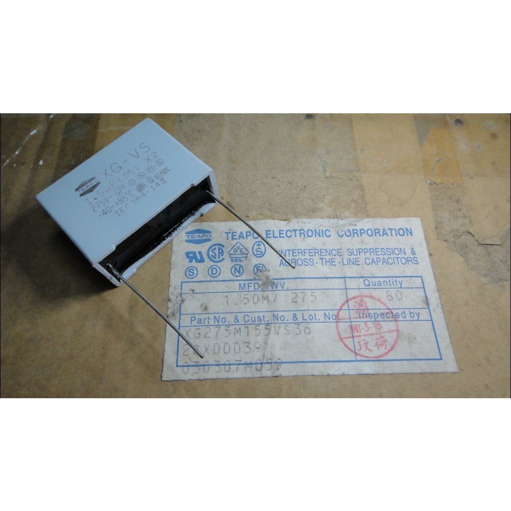 智宝TEAPO1.5uf/275vAC1u5f15