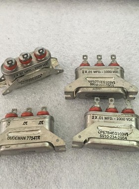 美国 GUDEMAN古德曼 2×0.01UF 1000V 铜壳 胆机高压耦合油浸电容