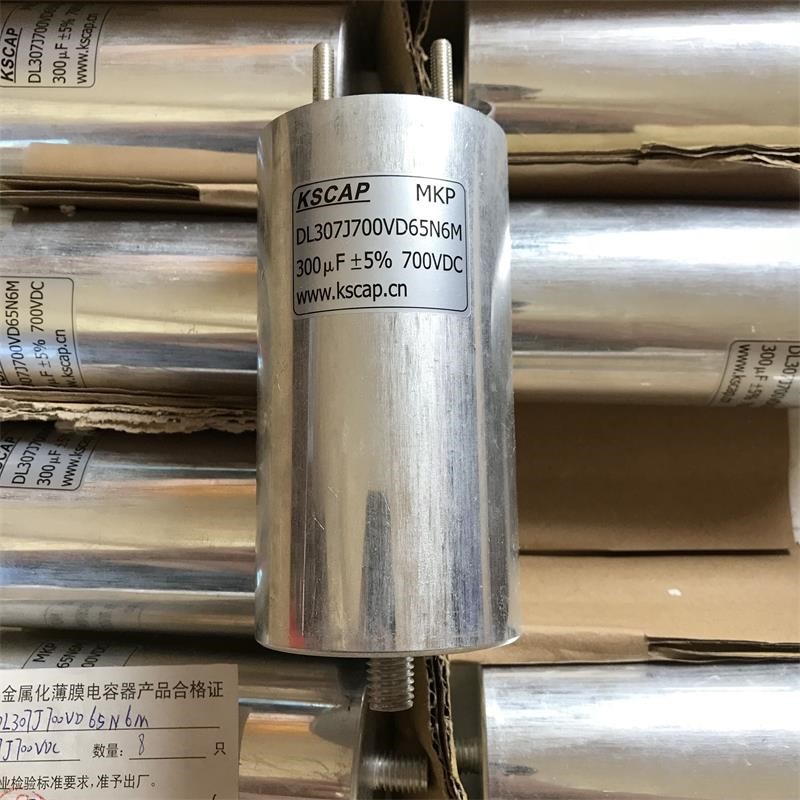 KSCAPMKP-DL300UF700VIGBT逆