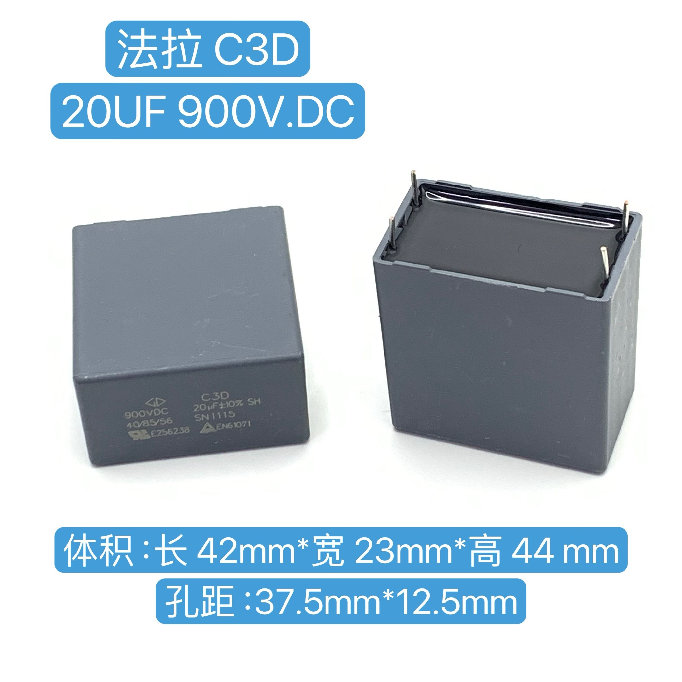 法拉GDC3D20UF900VC3D1X206